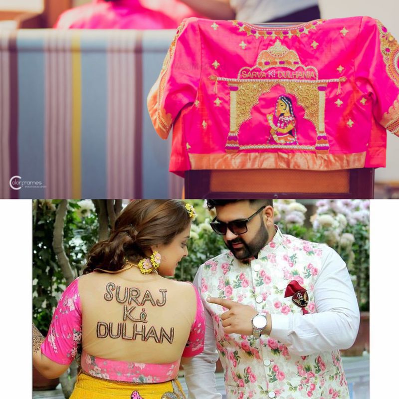 Image result for suraj ki dulhan