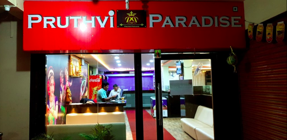 Pruthvi Paradise Restaurant