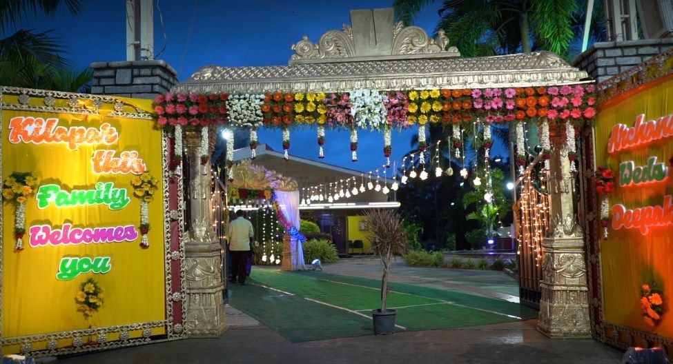 Photo By Sri Bhramaramba Mallikarjuna Swamy Kalyana Mandapam - Venues