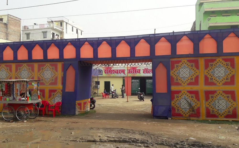 Rameshwaram Community Hall