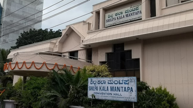 Shilpa Kala Mantapa