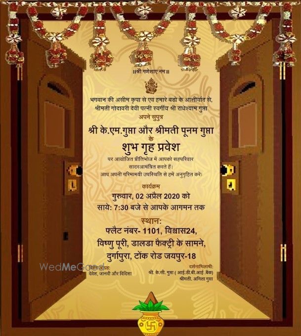 Photo By Latika Sahijwani - Invitations