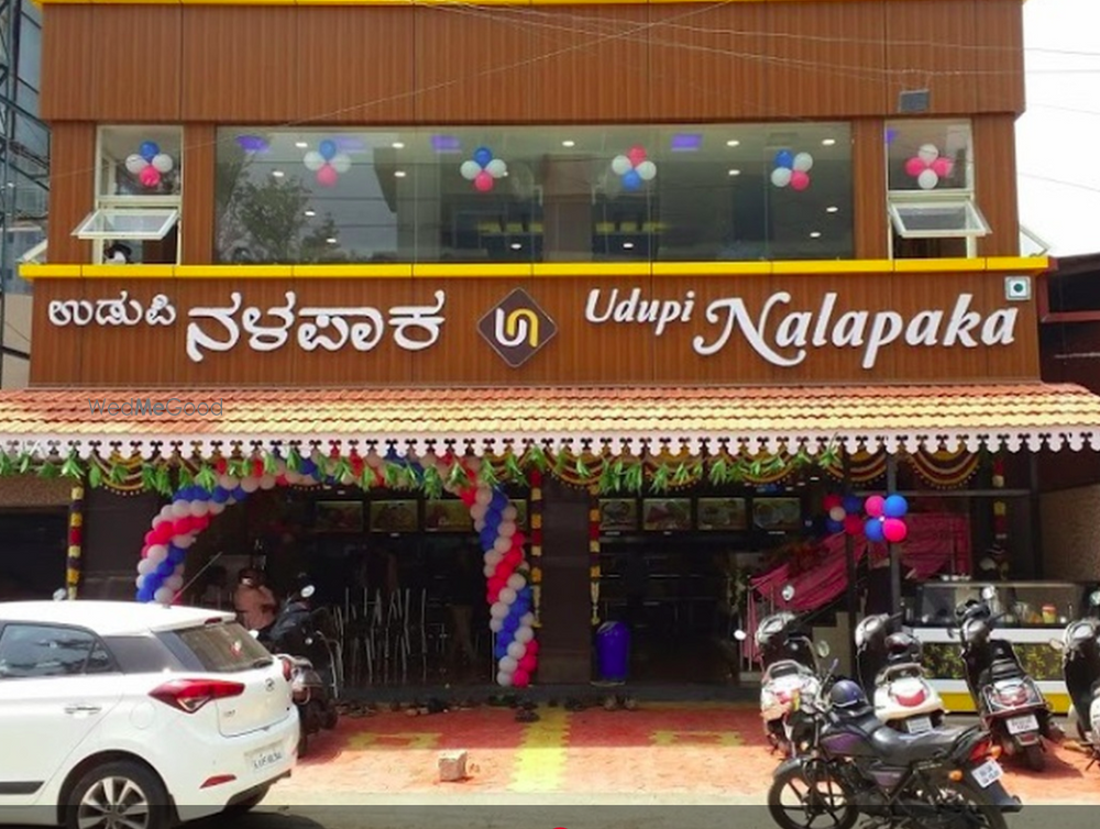 Udupi Nalapaka