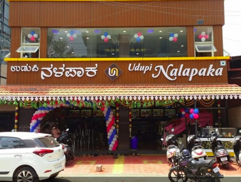 Photo By Udupi Nalapaka - Venues