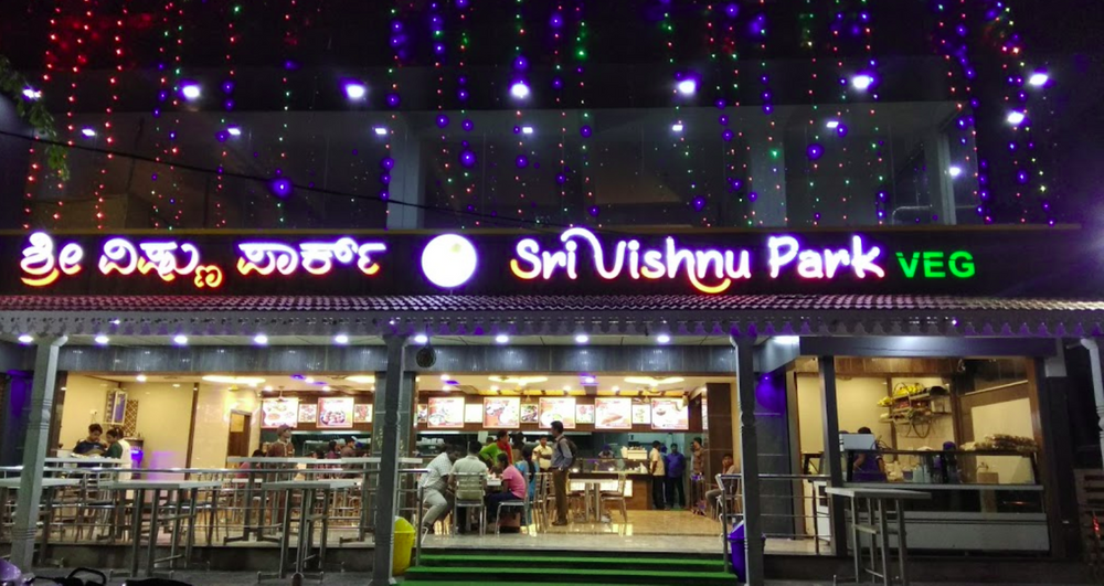 Sri Vishnu Park Restaurant and Banquet Hall