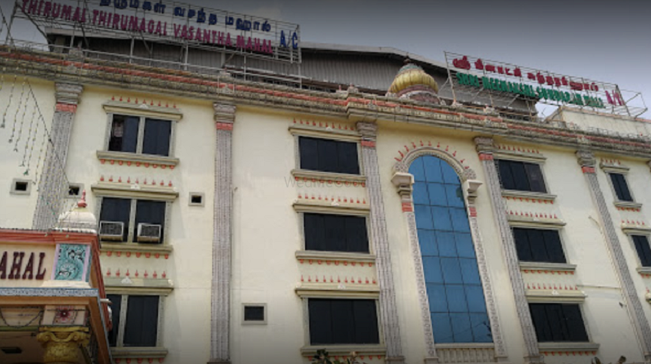 Sree Meenakshi Sundarar Hall