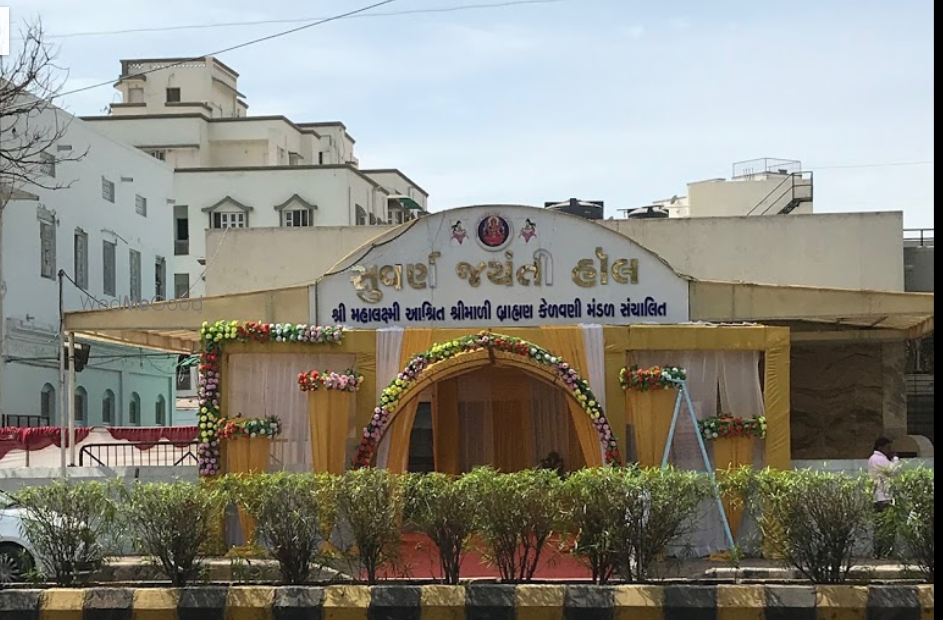 Photo By Shrimali Brahmin Suvarna Jayanti Hall - Venues