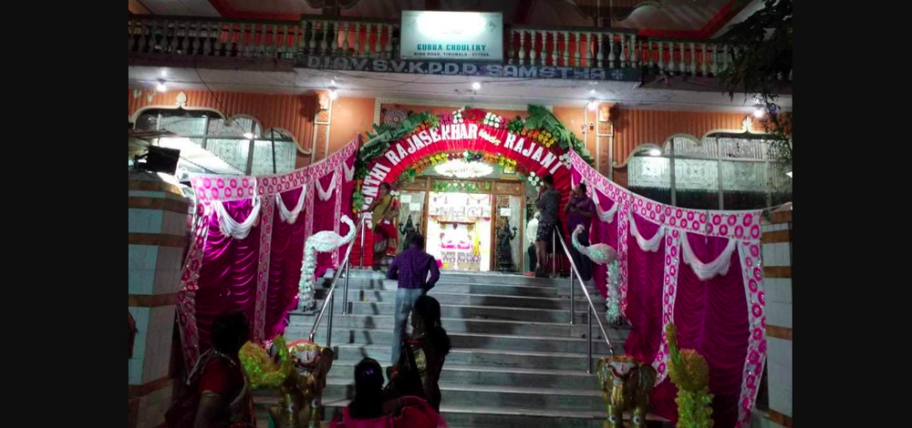 Gubba Choultry Kalyana Mandapam