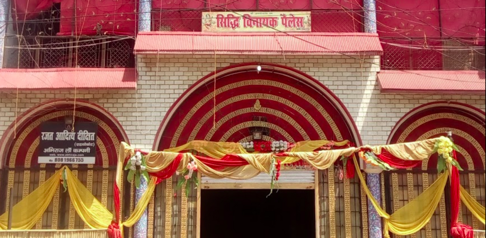Siddhi Vinayak Palace