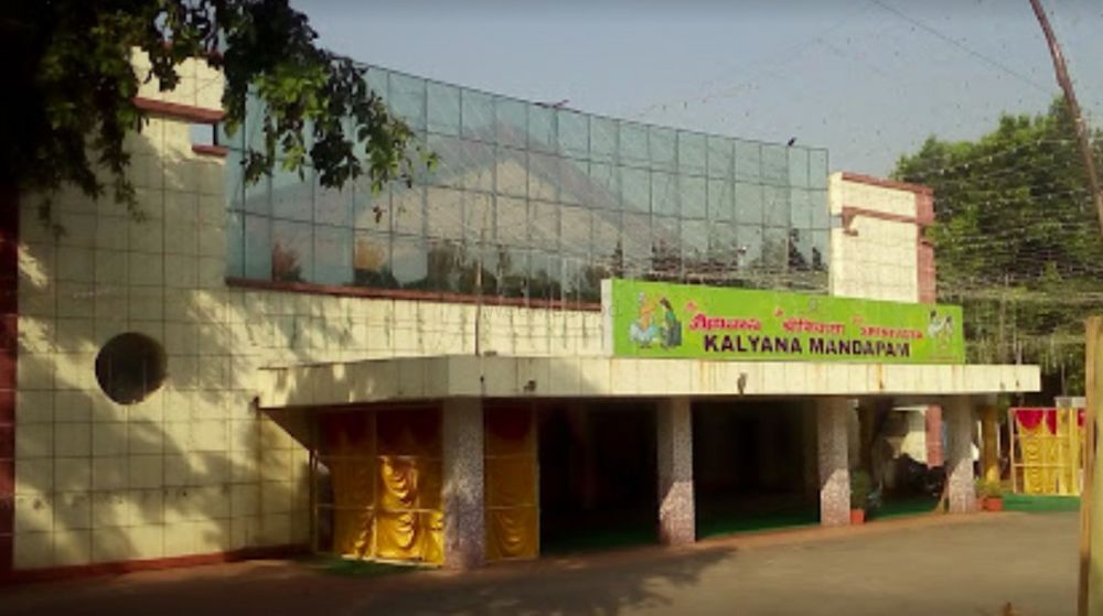 Srinivasa Kalyana Mandapam
