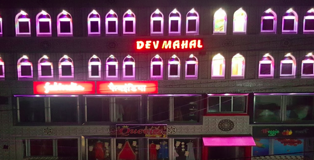 Hotel Dev Mahal