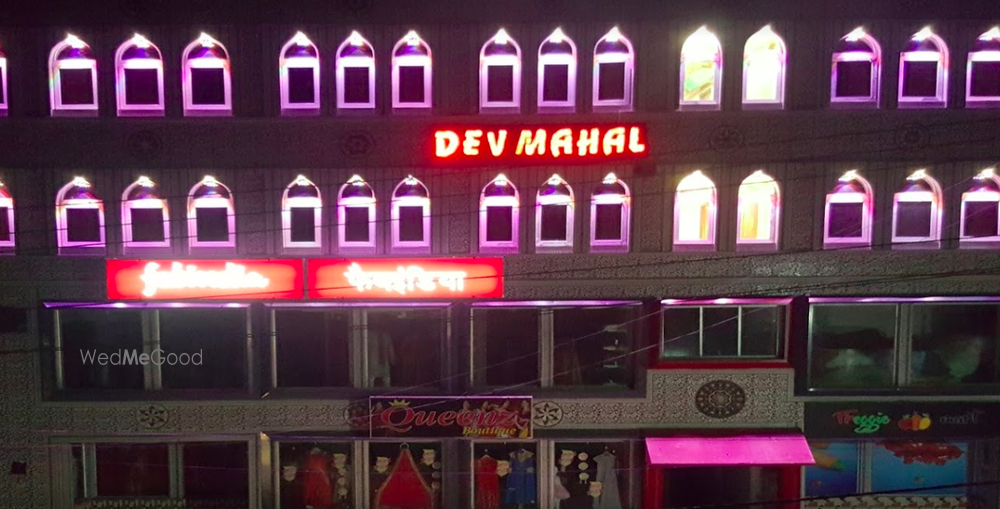 Hotel Dev Mahal