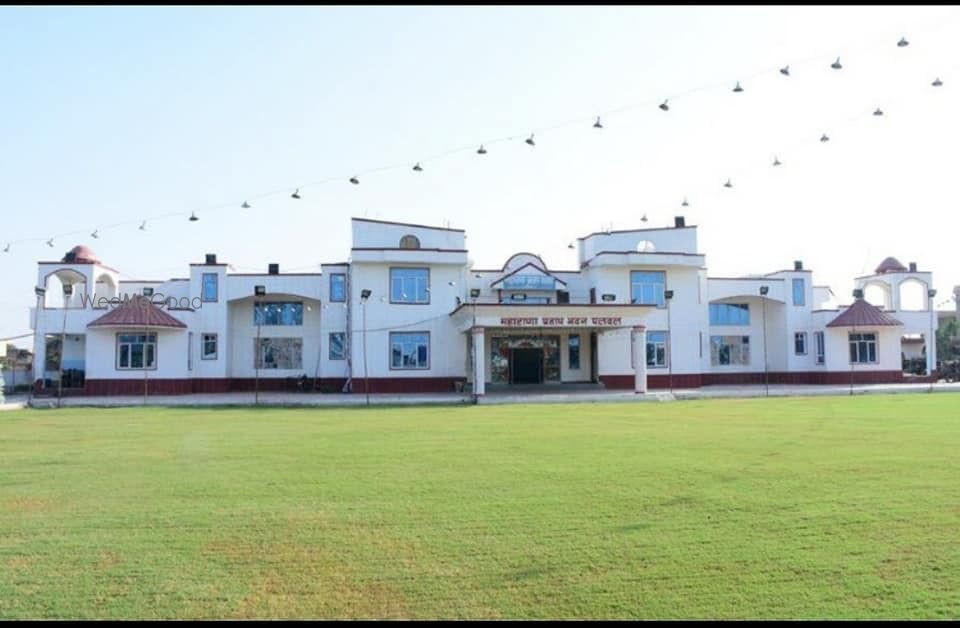 Maharana Pratap Bhawan