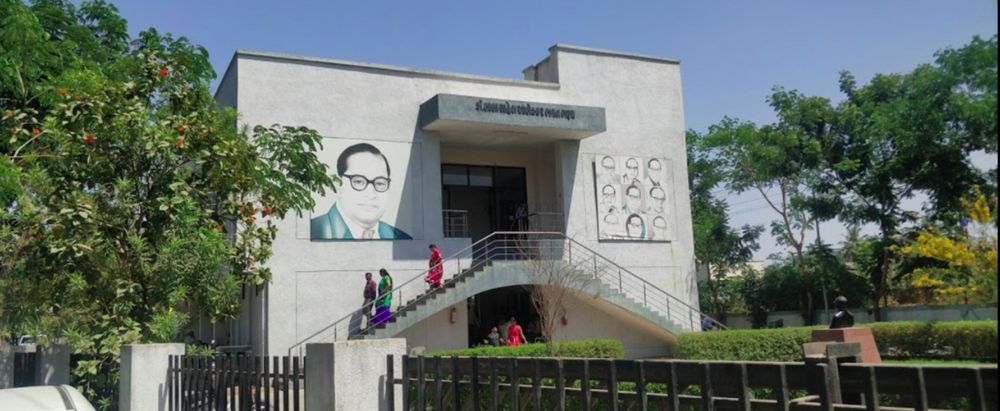 Dr. B R Ambedkar Hall