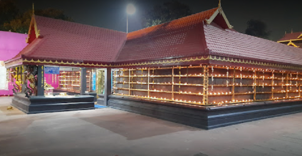 Arsha Dharma Parishad Halls
