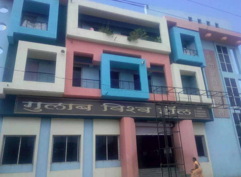 Gulab Vishwa Hall