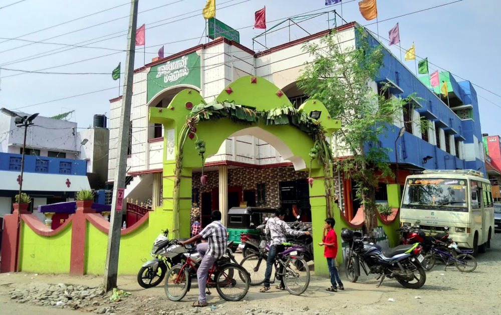 Rahman Mahal Kalyana Mandapam
