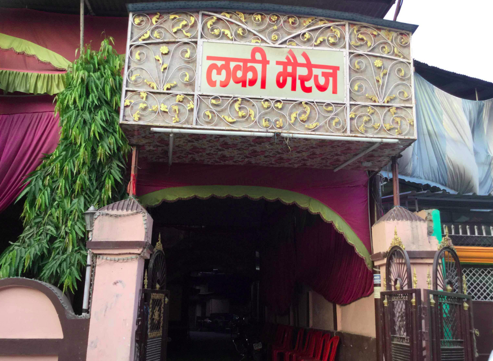 Lucky Marriage Hall