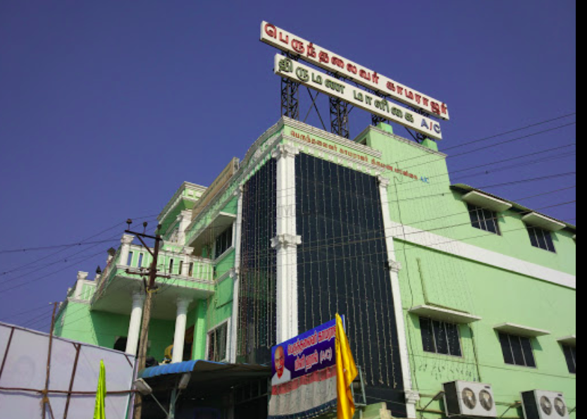 Photo By Perunthalaivar Kamarajar Thirumana Mandapam - Venues