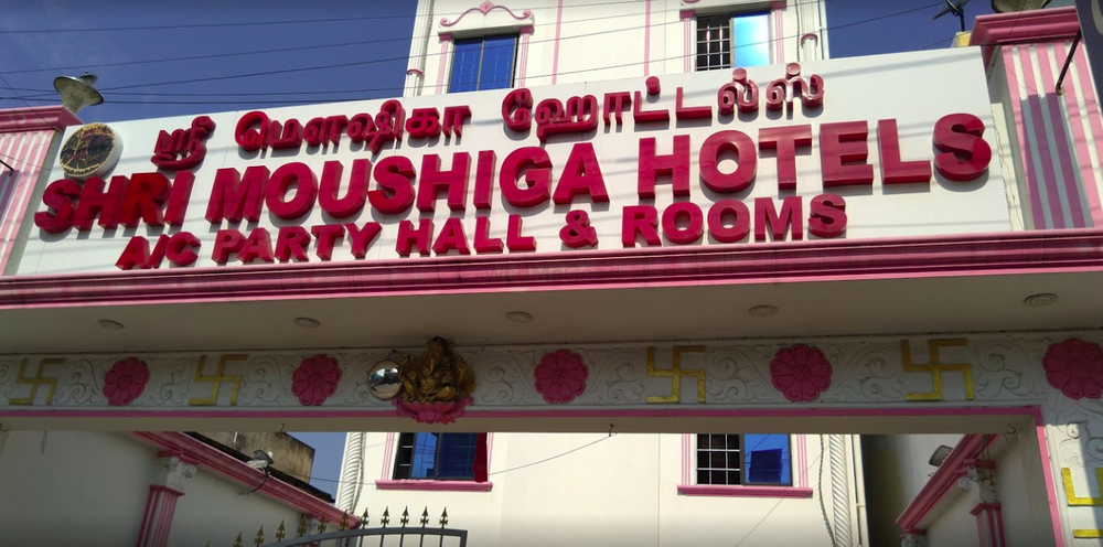 Shri Moushiga Hotels