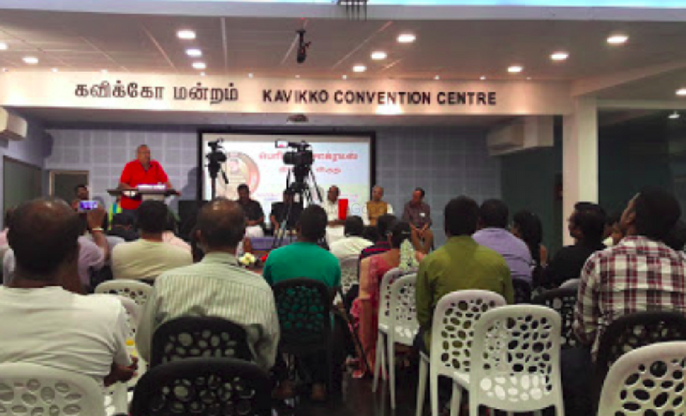 Kavikko Convention Centre