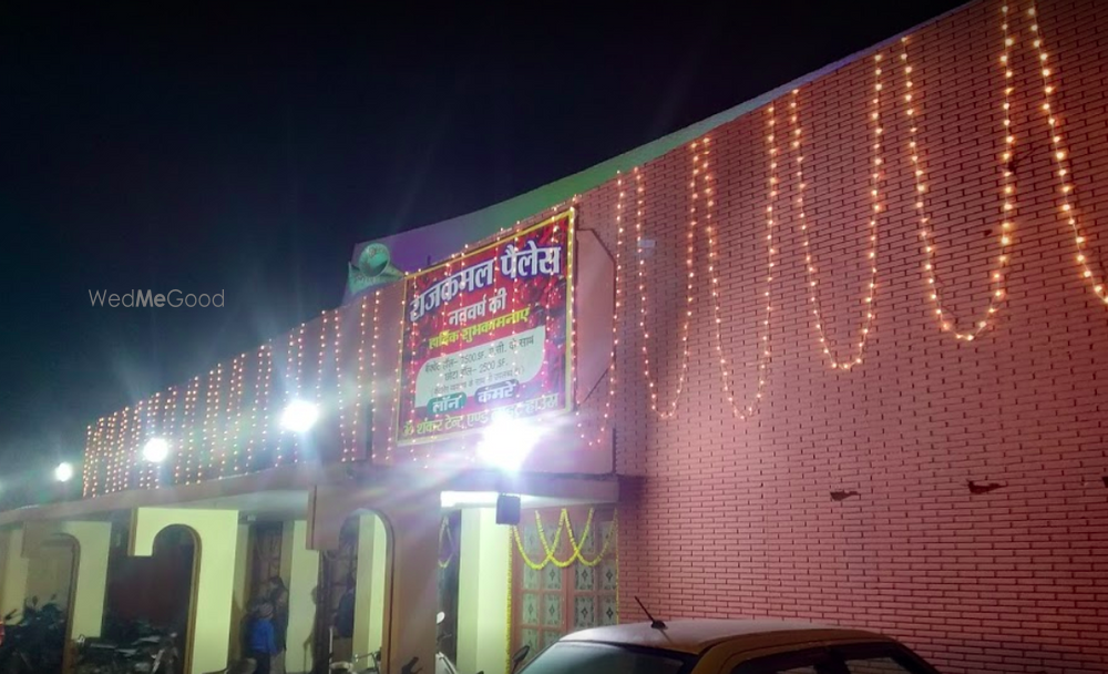 Photo By Rajkamal Palace - Venues