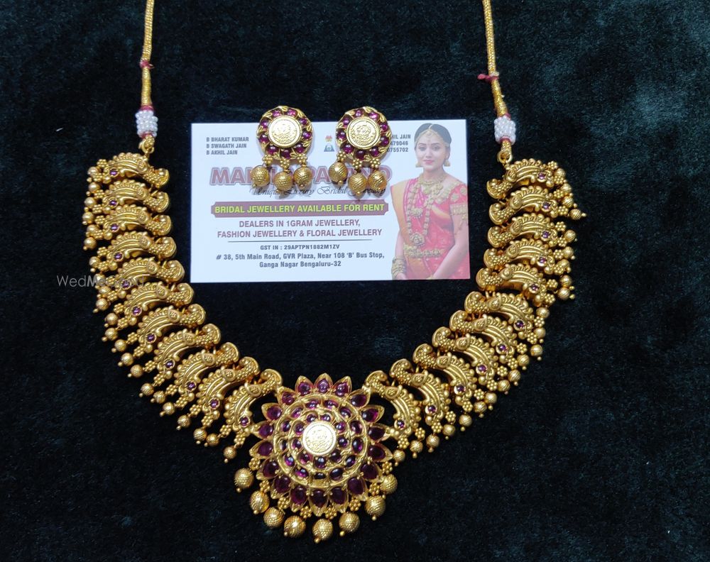 Photo By Mahila Pasand Bridal Jewellery - Jewellery