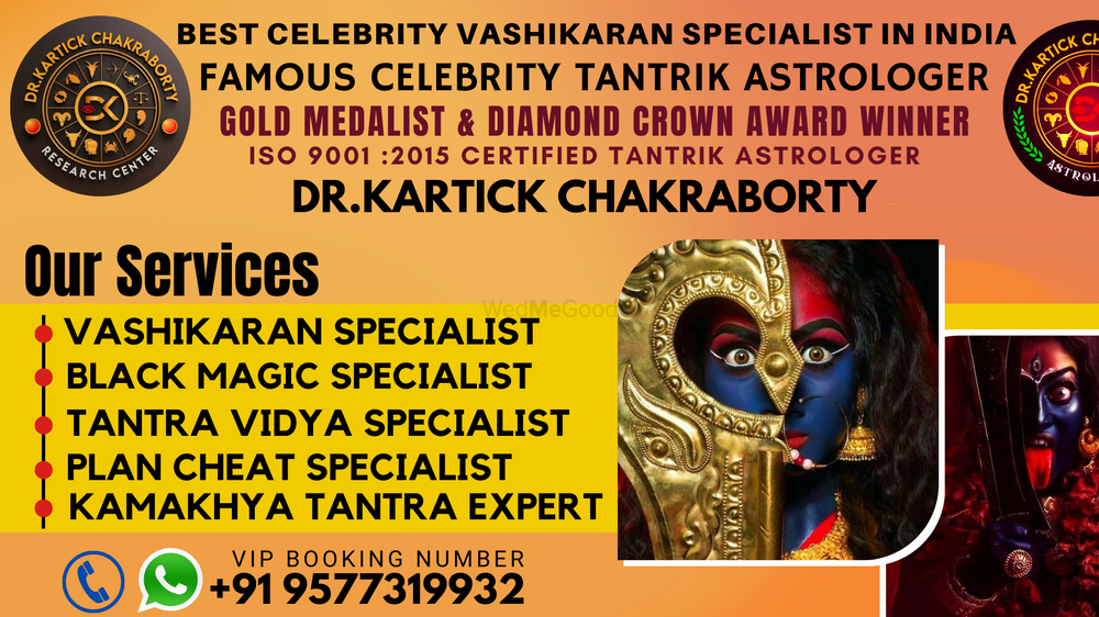 Astrologer Kartick Chakraborty