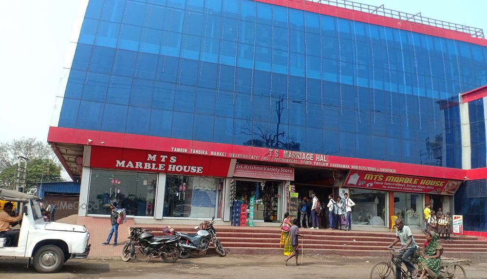 MTS Marriage Hall