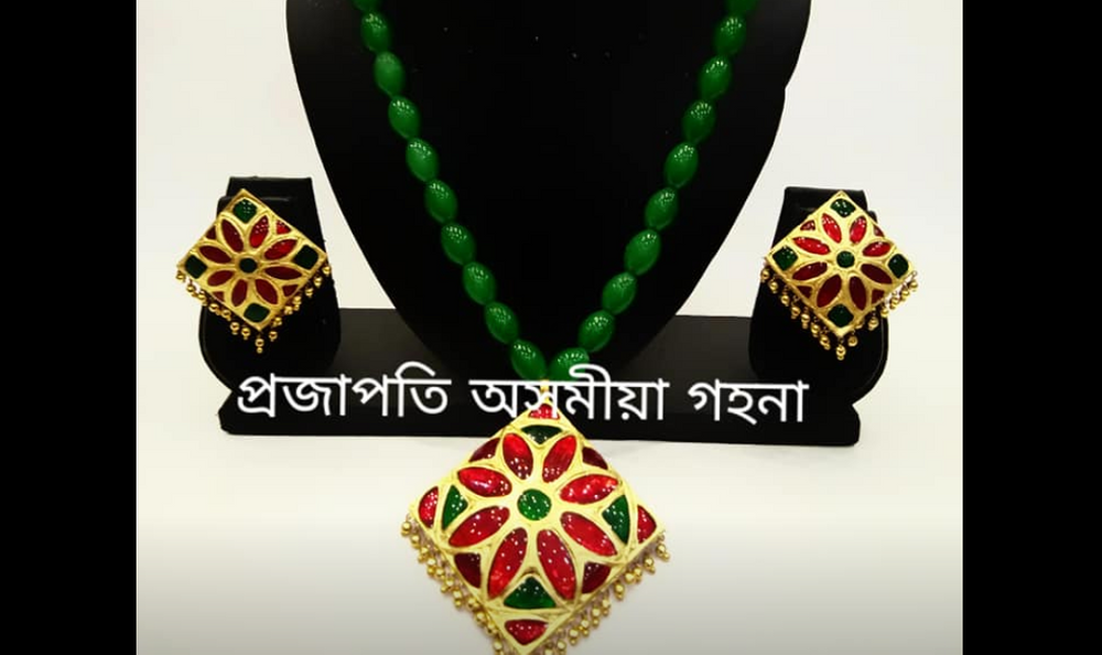 Prajapati Assamese Jewellery