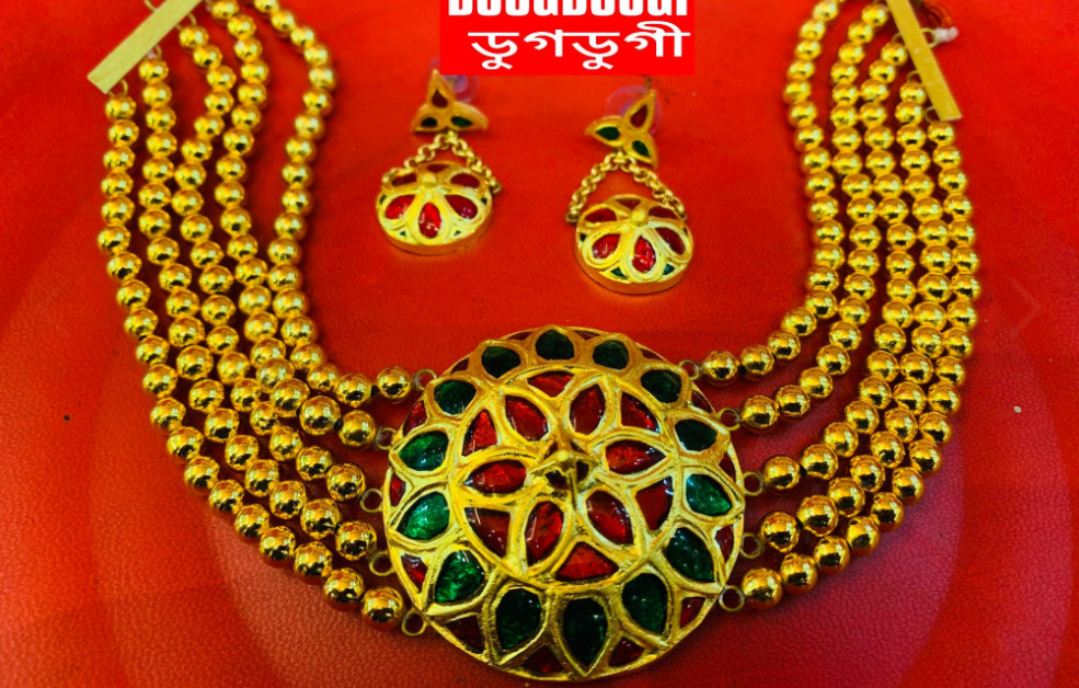 Assamese Jewellery Axomiya Gohona Dugdugi