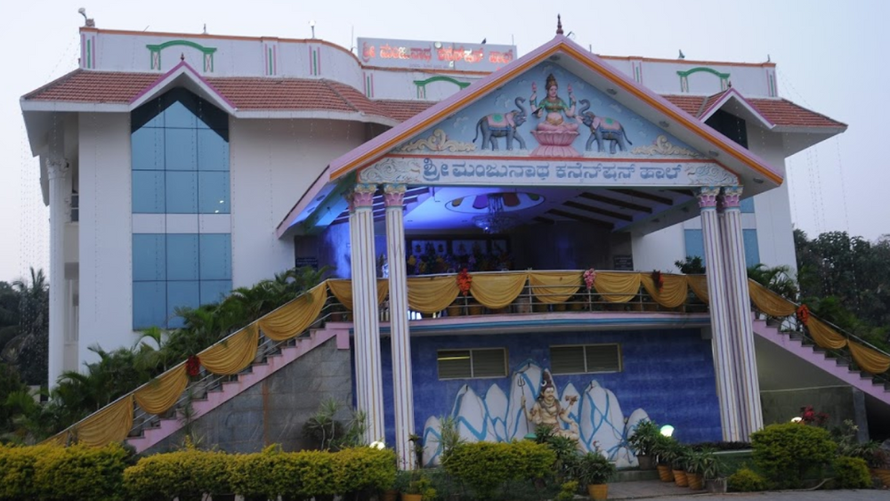 Sri Manjunatha Convention Hall