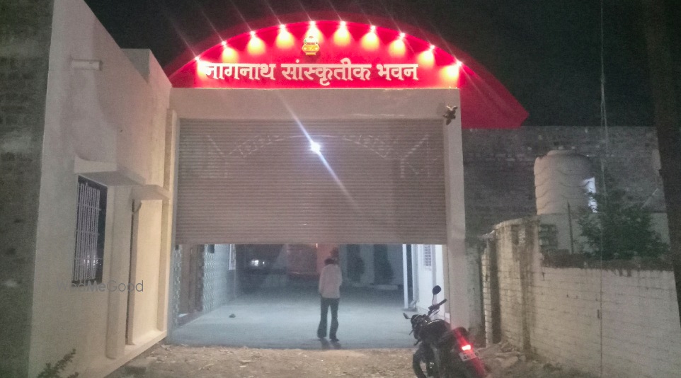 Nagnath Sanskritik Bhavan