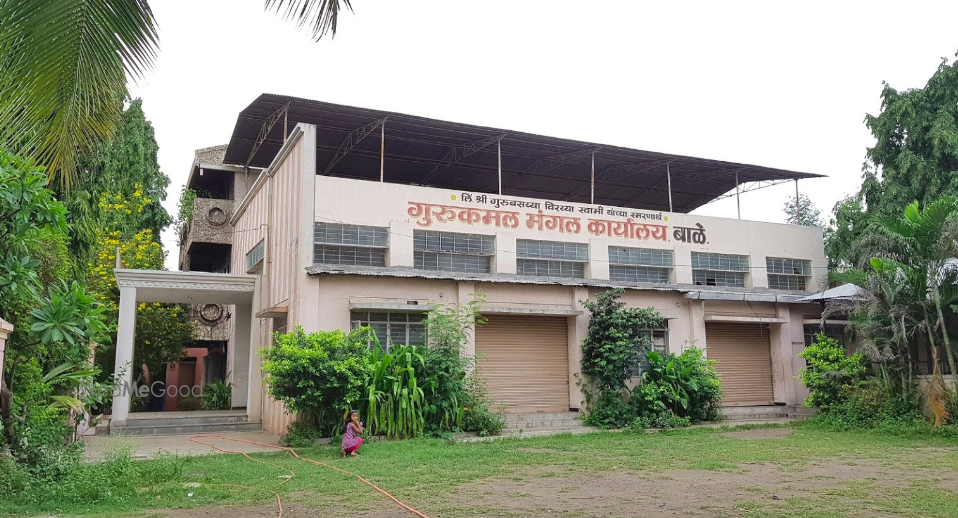 Gurukamal Mangal Karyalay
