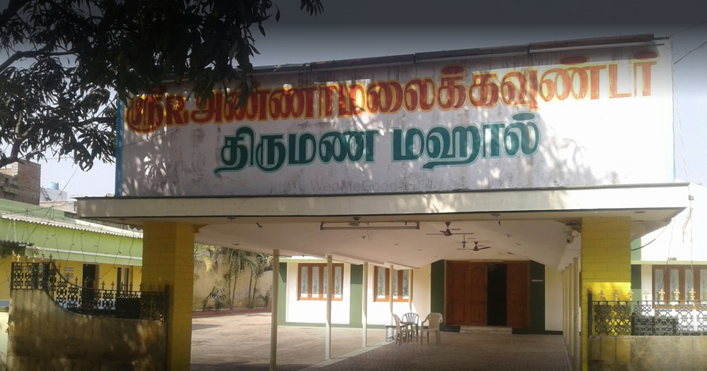 Annamalai Gounder Thirumana Mandapam