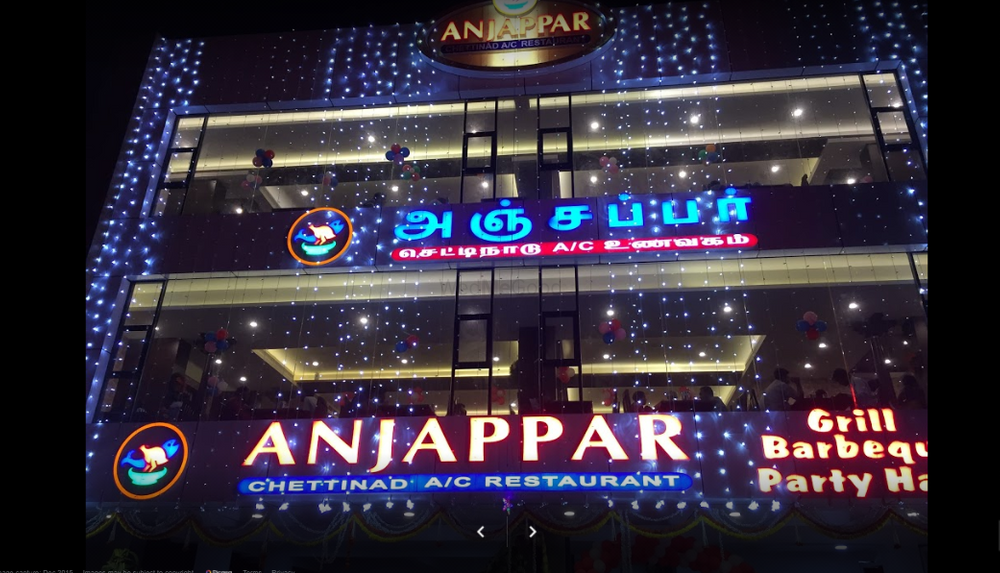 Photo By Anjappar Chettinad Restaurant and Party Hall - Venues