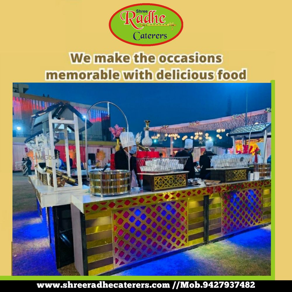 Photo By Shree Radhe Caterers - Catering Services