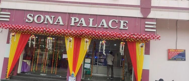 Sona Palace