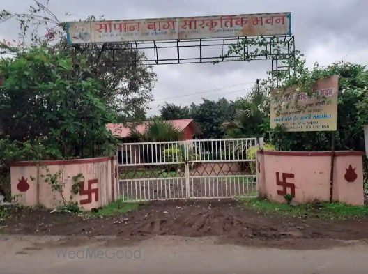 Photo By Sopanbaug Karyalay - Venues