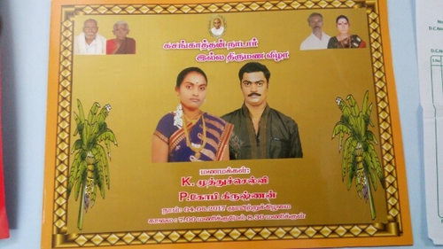 Photo By Yoga Lakshmi Cards - Invitations