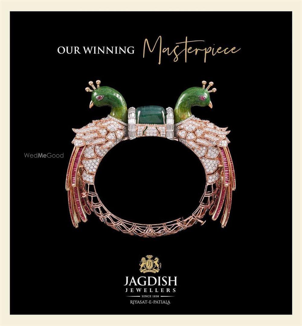 Photo By Jagdish Jewellers - Jewellery