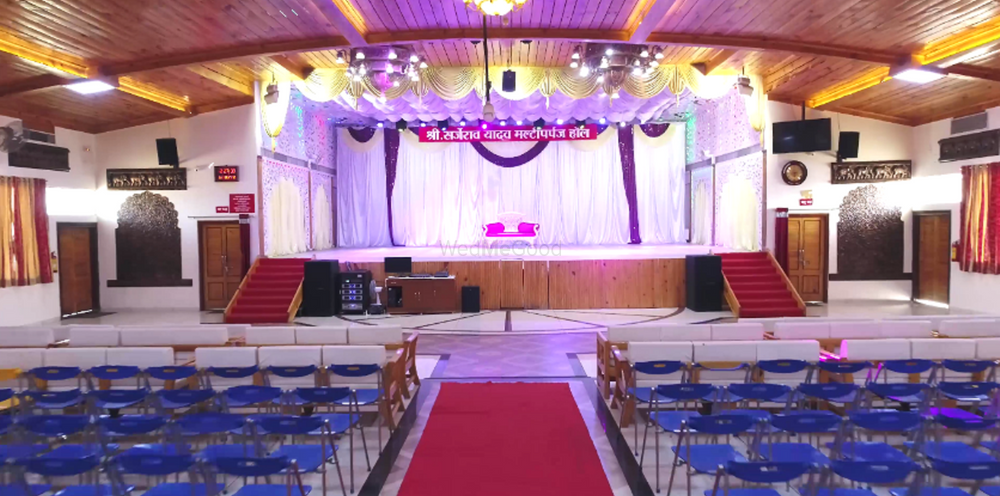 Shri Sarjerao Yadav Multipurpose Hall