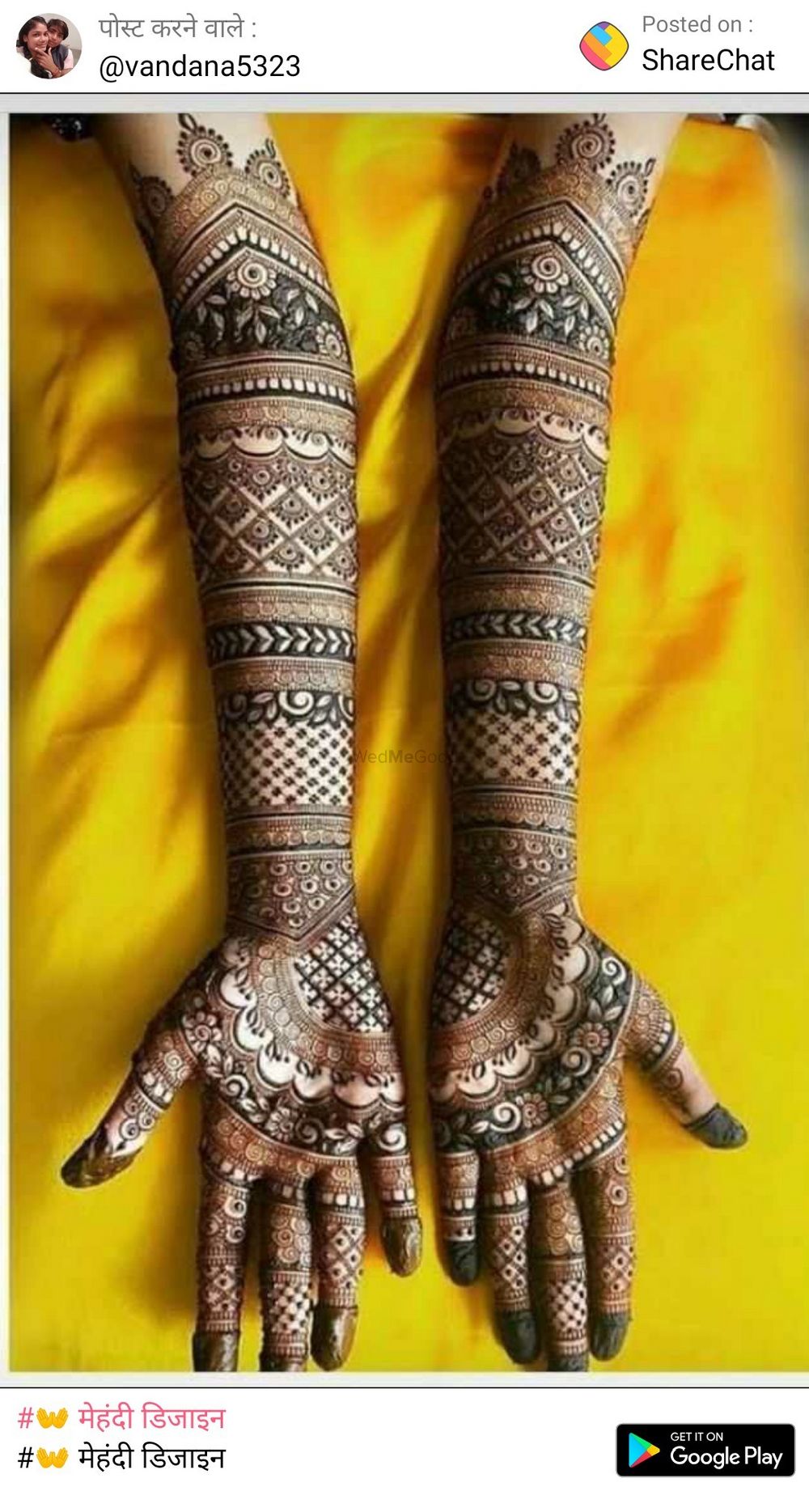 Photo By Gopal Mehandi Arts - Mehendi Artist