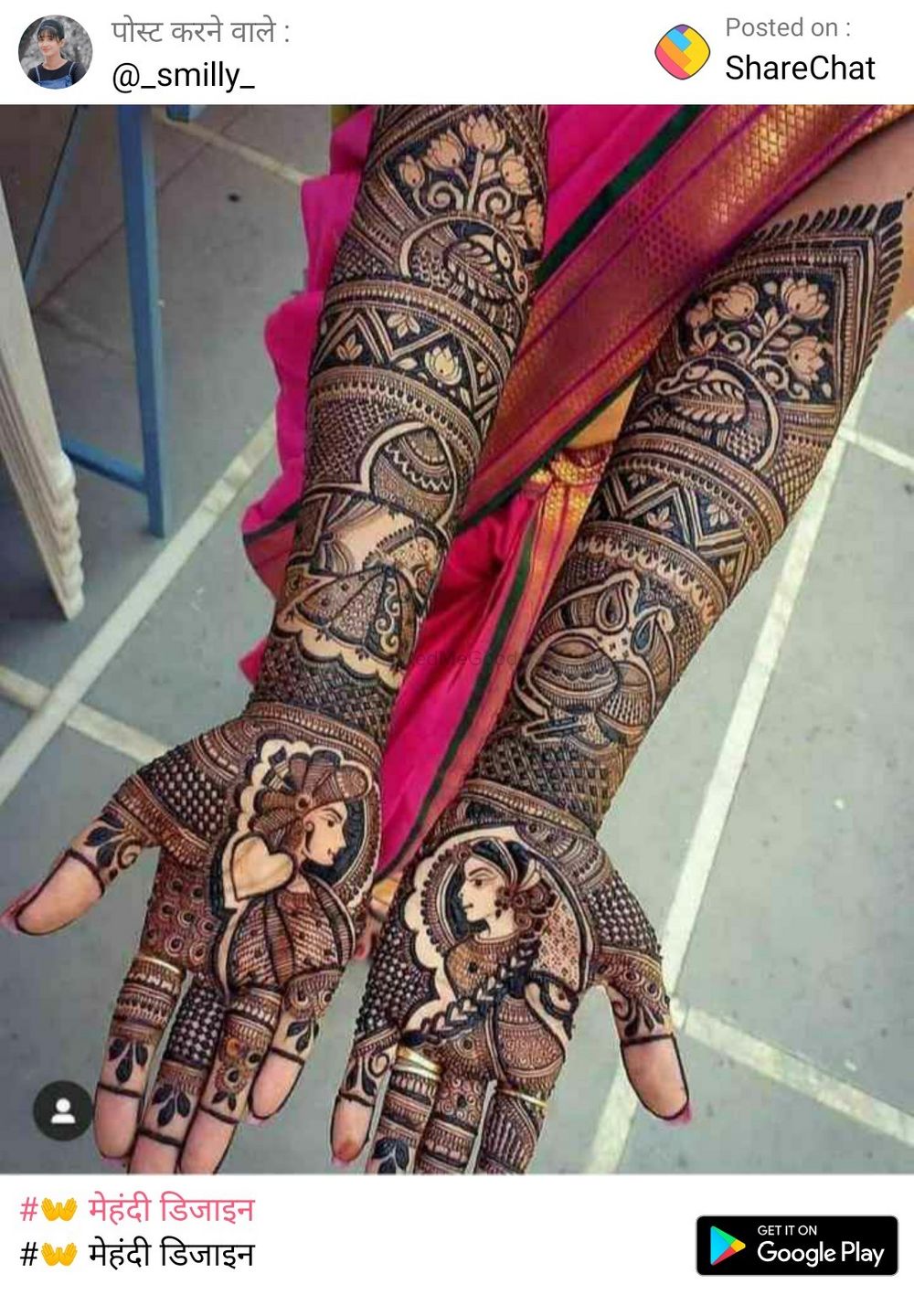 Photo By Gopal Mehandi Arts - Mehendi Artist