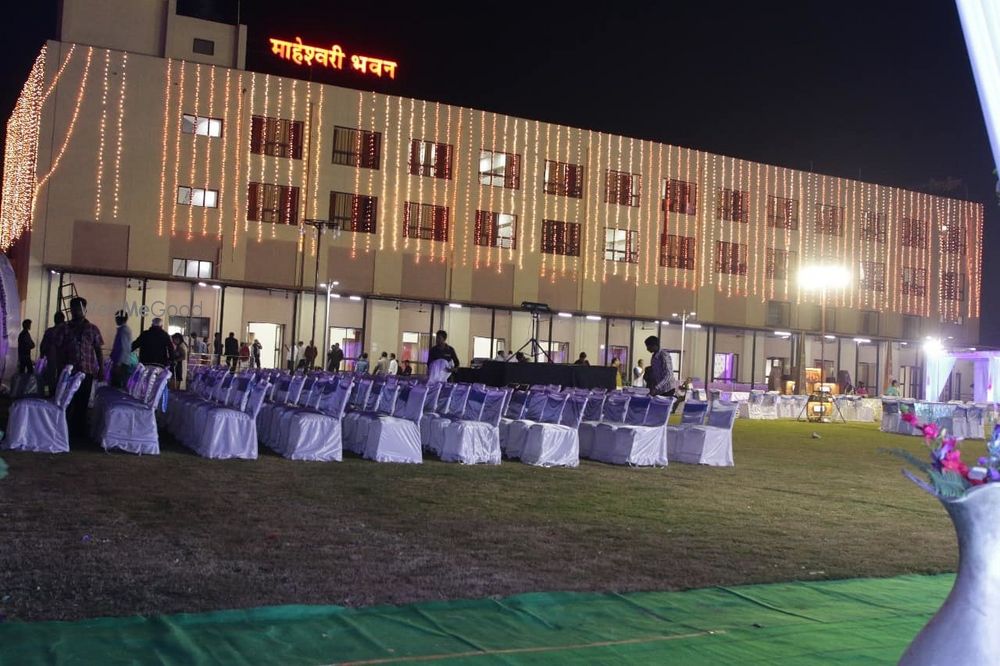 Maheshwari Bhavan Raipur