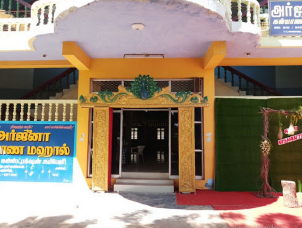 Arjuna Marriage Hall