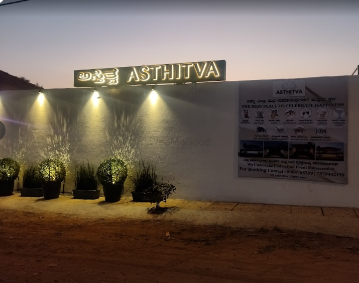 Photo By Asthitva The Venue - Venues