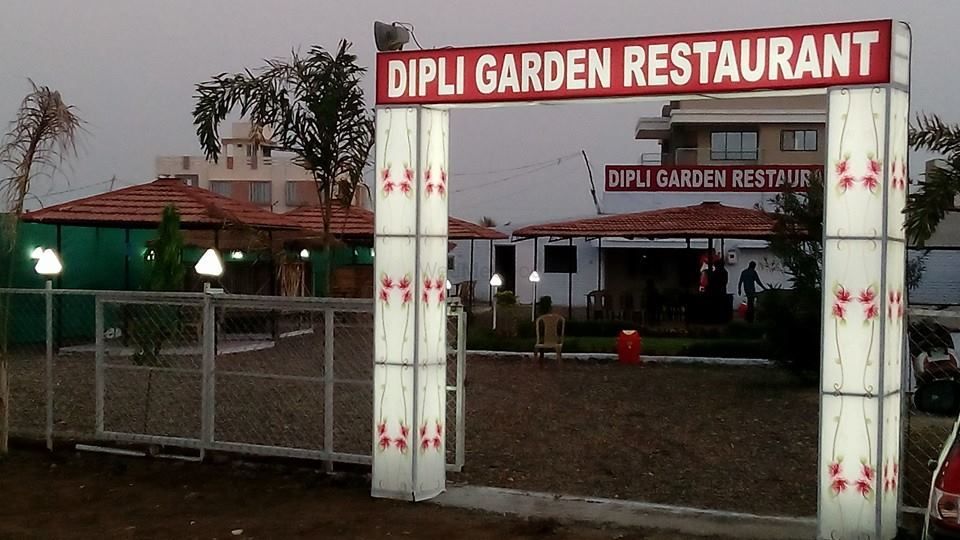 Dipli Garden Restaurant