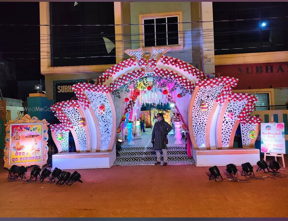 Subhalaxmi Mandap