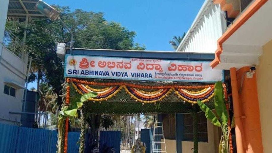 Sri Abhinava Vidya Vihara Hall